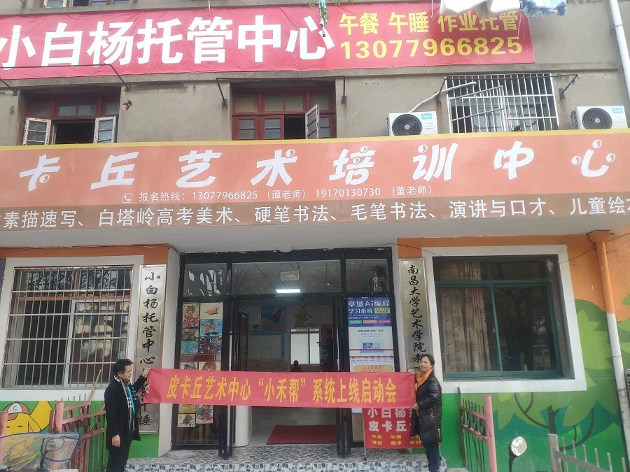 一周篮球训练计划安排_1