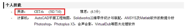 篮球力量训练计划表图片_0