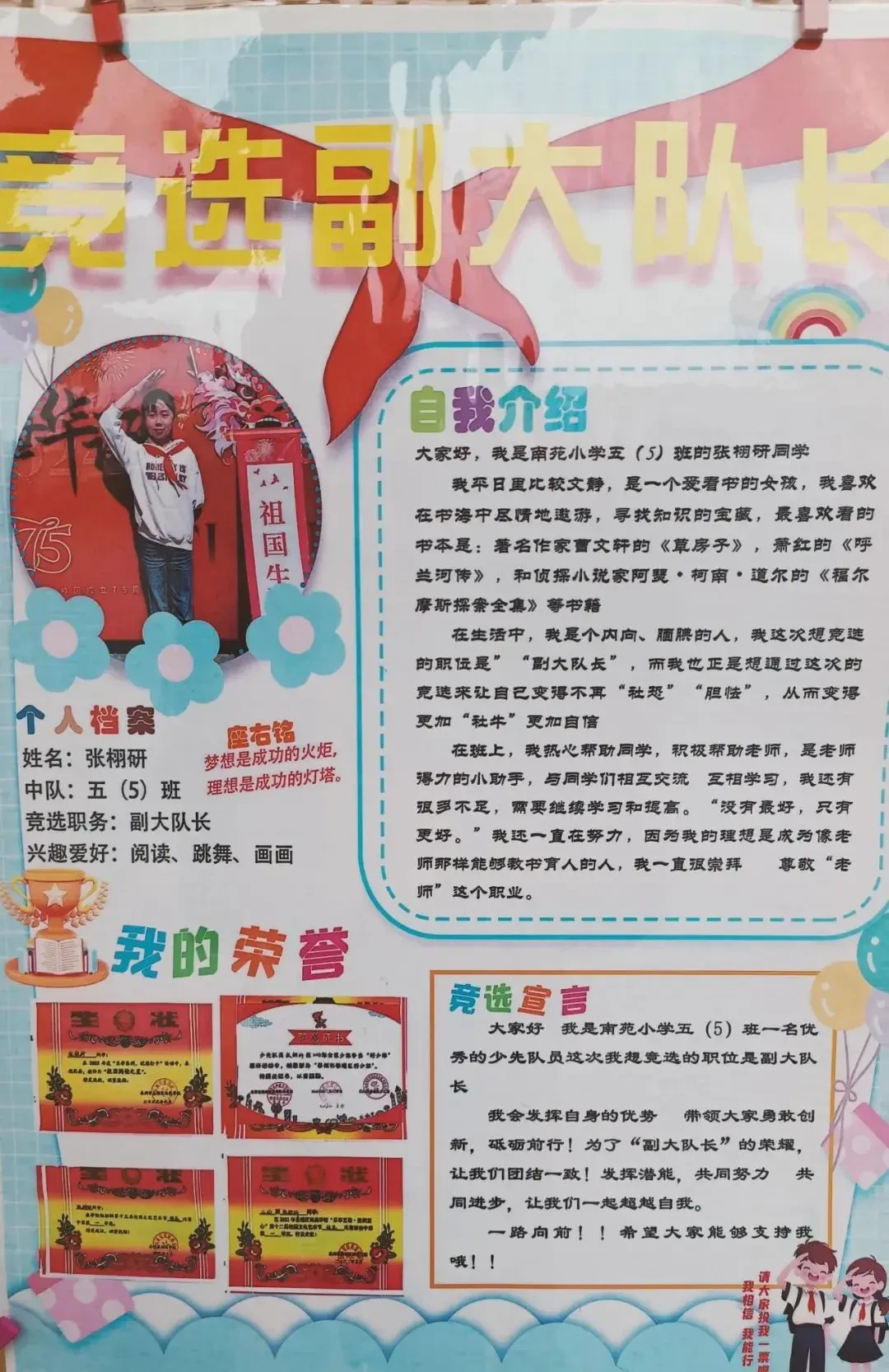 大学生球员如何应对季后赛压力_1